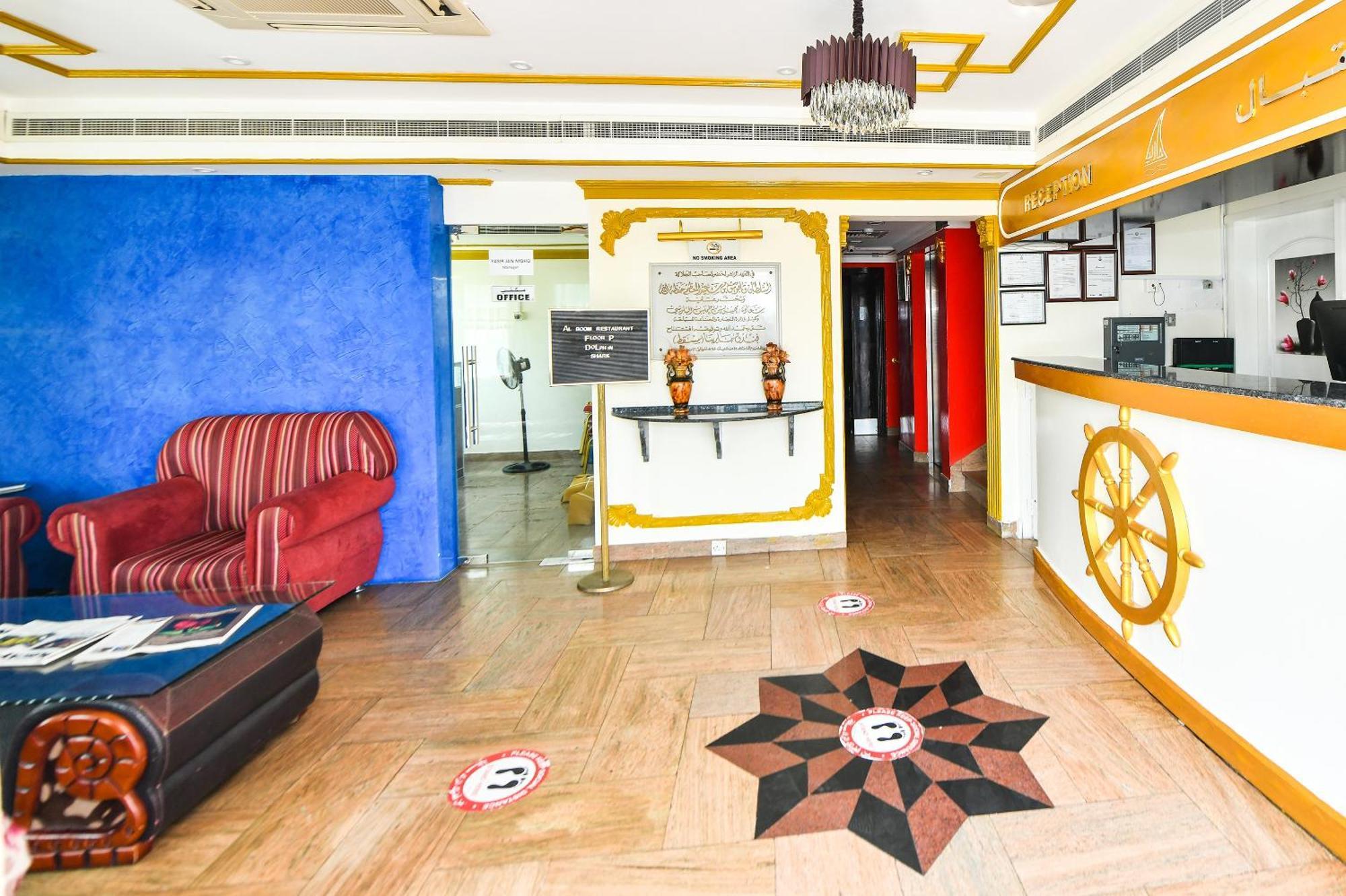 Oyo 137 Marina Hotel مسقط المظهر الخارجي الصورة