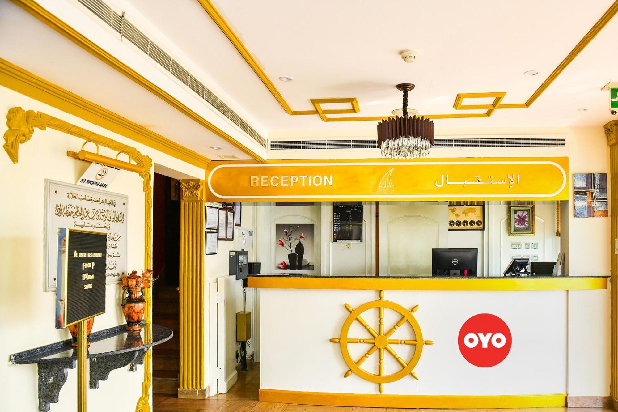 Oyo 137 Marina Hotel مسقط المظهر الخارجي الصورة